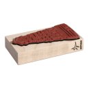 Stempel Leuchtturm, 5x10cm