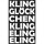 Label Kling Glöckchen Klingelingeling, 40x65mm, SB-Btl 1Stück